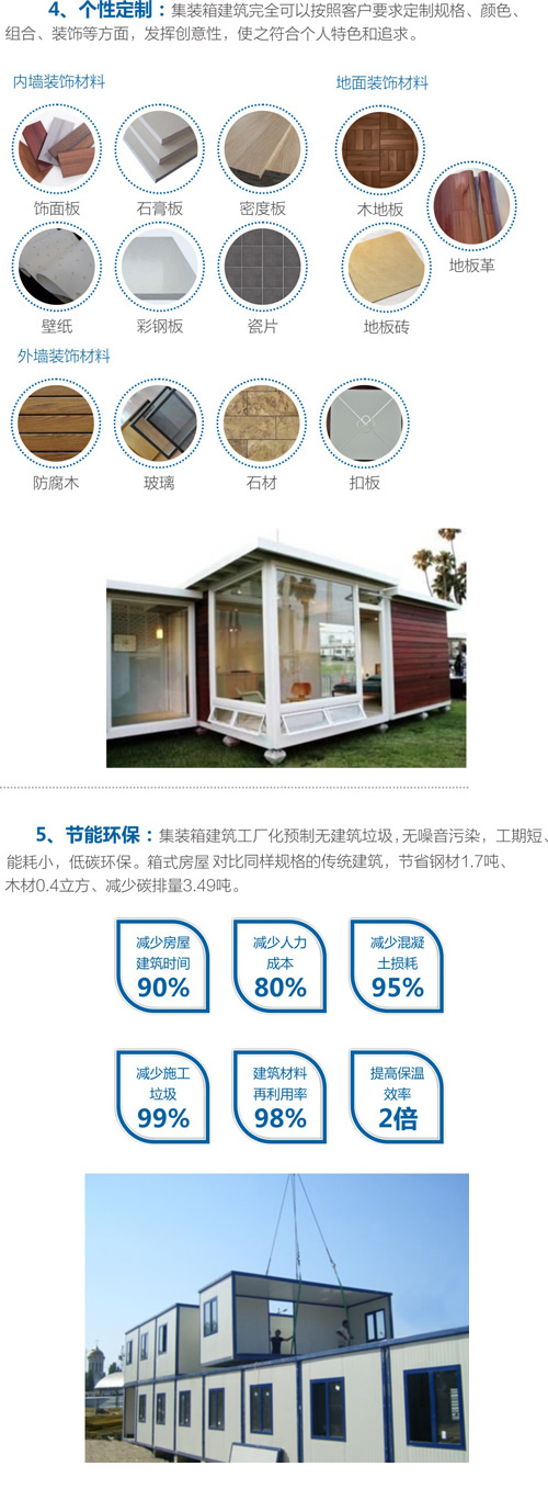 中铁二局地铁项目